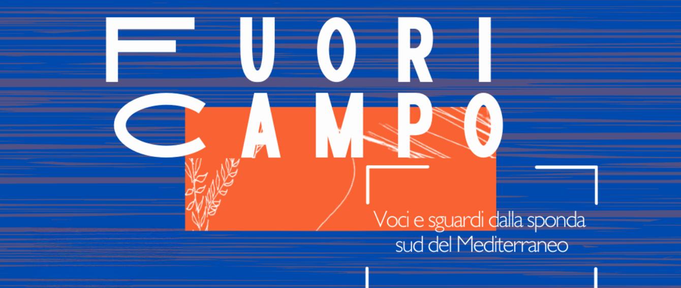 Fuori Campo – Voci e sguardi dalla sponda sud del Mediterraneo<br>Rassegna di documentari da lunedì 3 marzo 2025 a giovedì 15 maggio 2025